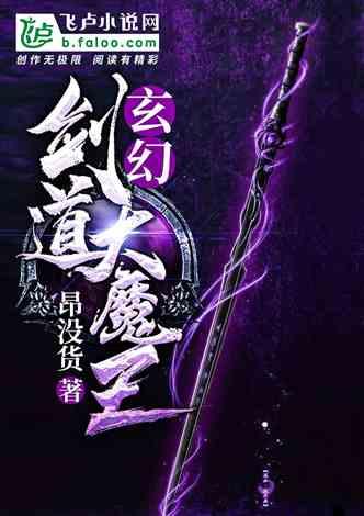 拯救龙精灵