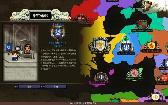 佐迪亚克斯之子