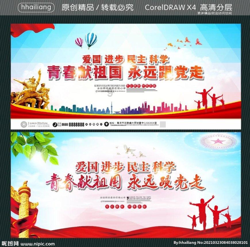 家庭暴力对孩子的抚养权有影响吗游戏画面